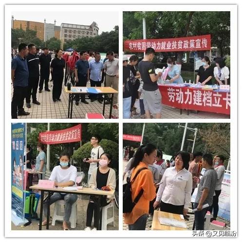 洪洞今日招聘信息，最新就業(yè)機遇一覽表