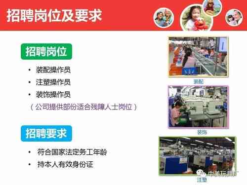 帶鋸師傅最新招聘信息，探尋小巷中的精湛手藝工匠