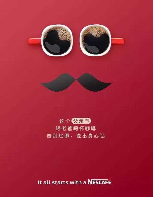 致敬偉大的父愛，父親節(jié)精選圖片獻(xiàn)禮