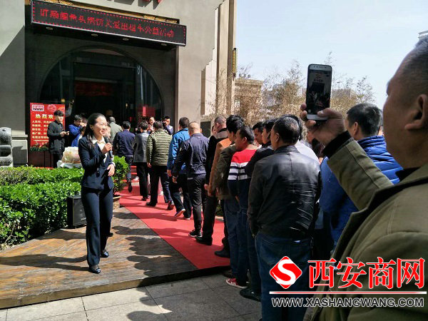 西安源利集團(tuán)最新動(dòng)態(tài)更新