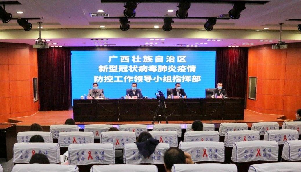 廣西疫情最新動(dòng)態(tài)，變化中的力量與自我成就的自信之路