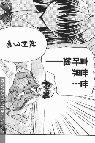 日本變態(tài)動漫，背景探討、影響力分析及其在特定時代的地位