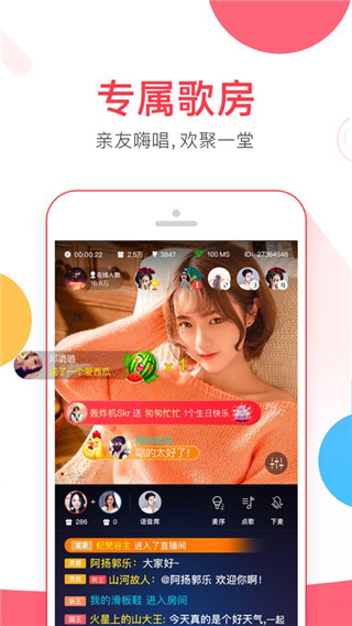 VV音樂最新版更新，音符中的友情與家的溫馨體驗(yàn)升級(jí)