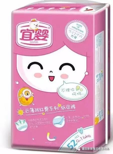 茵茵紙尿褲最新動態(tài)全解析，全面了解與掌握茵茵紙尿褲的最新資訊