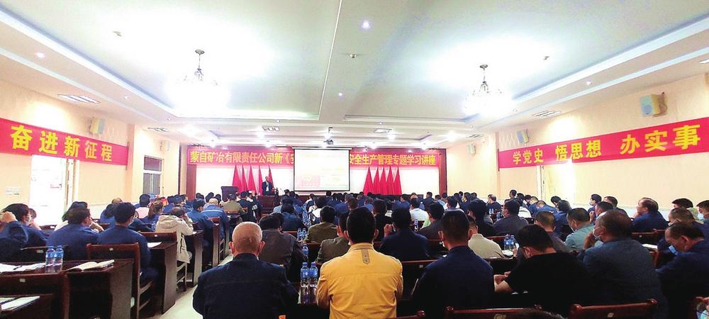 蒙自礦冶公司最新動(dòng)態(tài)速遞，行業(yè)資訊大揭秘！