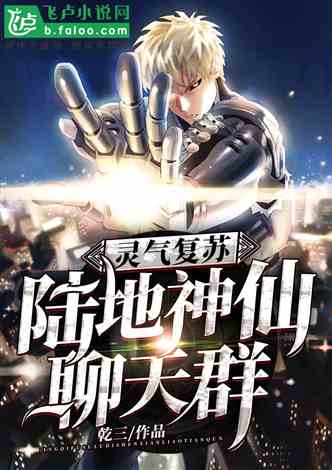 恐怖復蘇最新章節(jié)閱讀，知識海洋中的冒險之旅