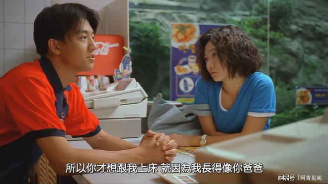 韓國電影偷吃禁果，低俗內容與道德法律的沖突