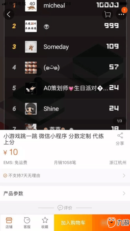 微信最新趣味小游戲，樂在其中，盡享游戲樂趣！