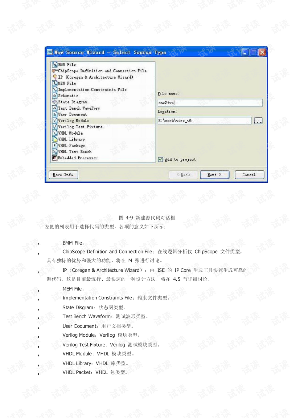 零基礎(chǔ)到進階全攻略，19ise最新教程600集火爆推薦！