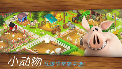 卡通農(nóng)場(chǎng)最新版下載，全新農(nóng)場(chǎng)生活體驗(yàn)等你來享