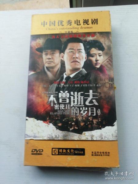 密使演員表，演繹變化、學(xué)習(xí)與自信的力量之旅