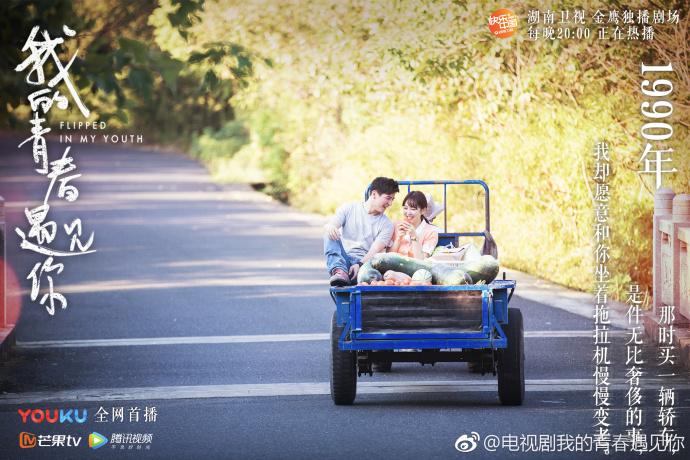 《遠大前程》電視劇,遠大前程，一部激勵人心的電視劇，喚醒你心中的無限可能