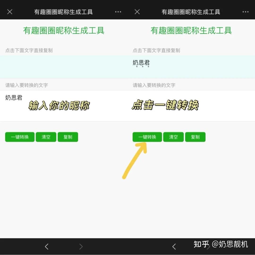 微信昵稱新潮，個性表達(dá)與數(shù)字身份的時代趨勢探索