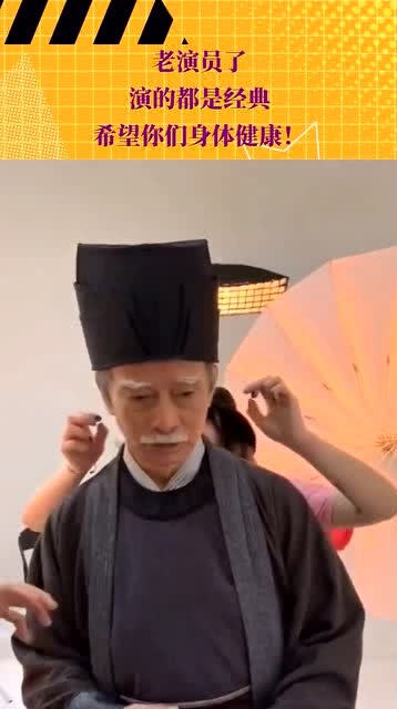 經(jīng)典老演員，永恒熒幕魅力的璀璨輝煌