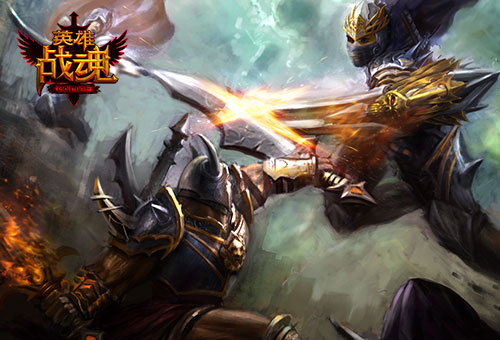 英雄激戰(zhàn)全新版本震撼上線，熱血戰(zhàn)斗激情開啟！