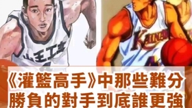 灌籃高手電視劇版，心靈與自然的美景之旅