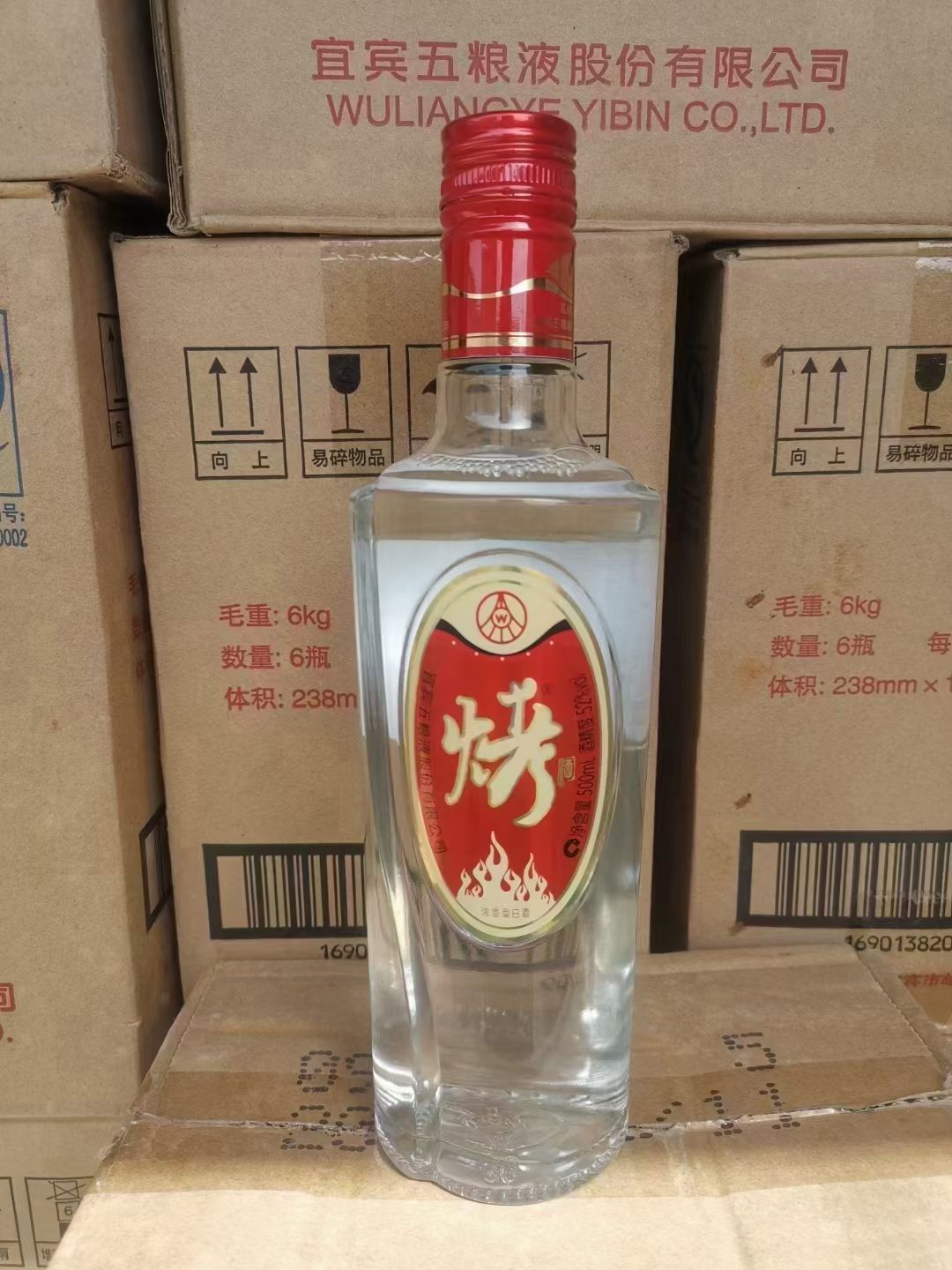 五糧液烤酒價(jià)格表，歷史、發(fā)展、特定時(shí)代地位及價(jià)格概覽