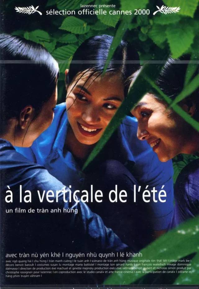 她來自胡志明市，自然美景探索之旅的電影故事