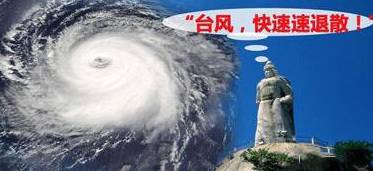 廈門(mén)超強(qiáng)臺(tái)風(fēng)來(lái)襲！最新動(dòng)態(tài)及影響解析??廈門(mén)人必看！