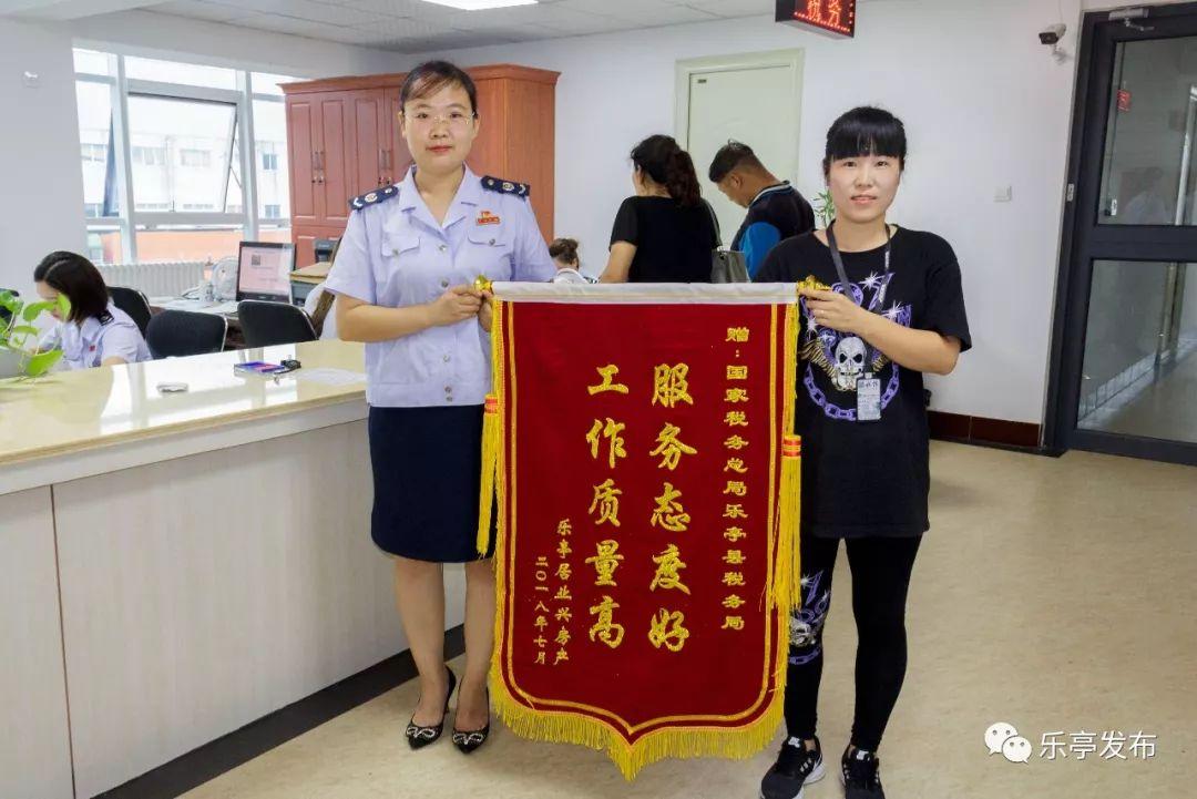 樂亭通最新資訊速遞，新鮮事一網(wǎng)打盡！