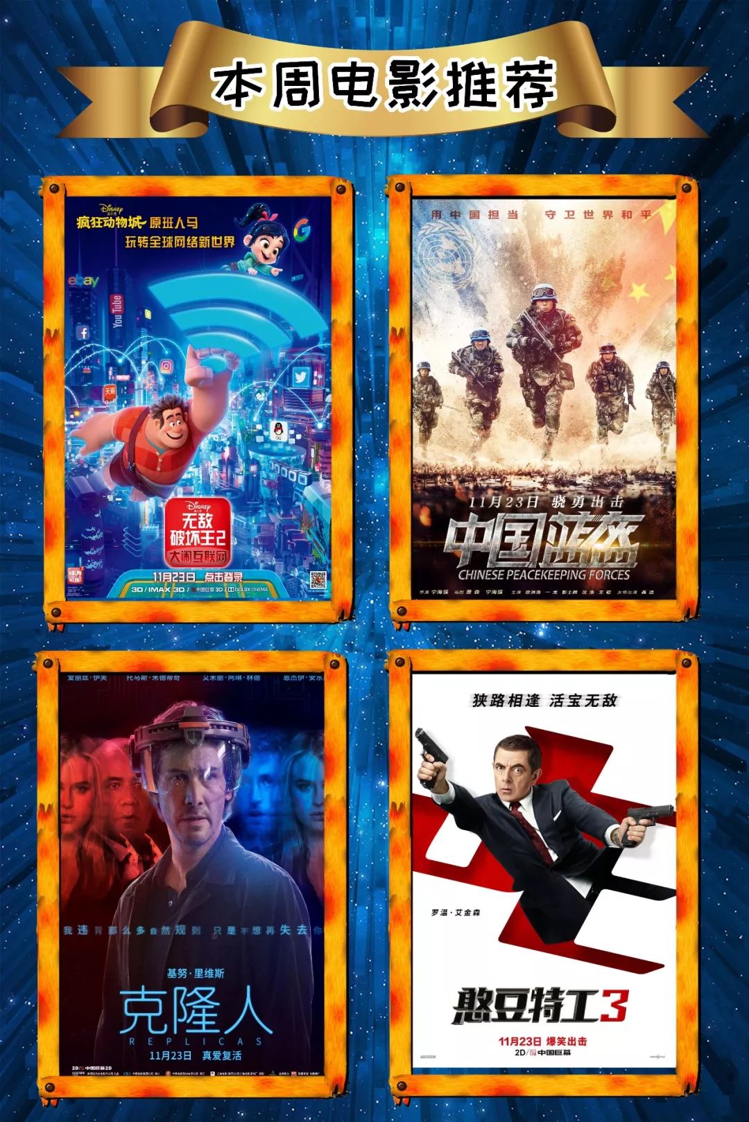 最新電影資訊獲取指南，掌握最新電影動(dòng)態(tài)的首選渠道