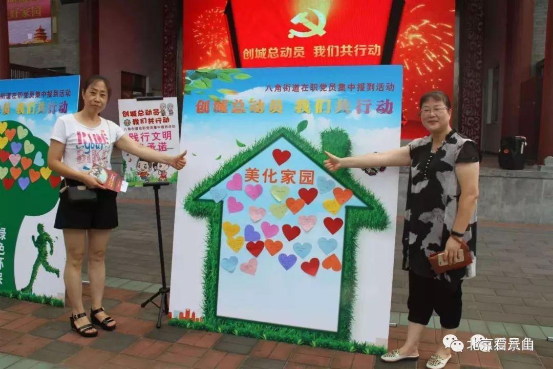 石景山區(qū)共有產(chǎn)權(quán)房動(dòng)態(tài)資訊，科技重塑居住夢(mèng)想