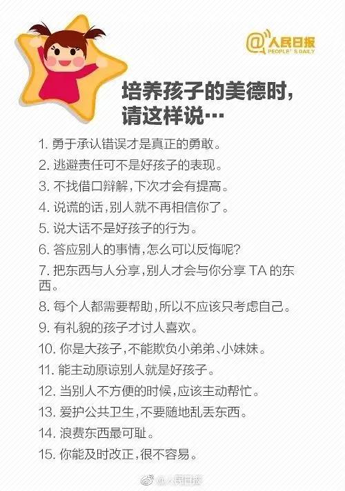 日常甜蜜故事，溫暖問(wèn)候的編織句