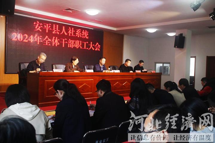 安平人事局最新資訊,安平人事局最新資訊，科技革新，智慧人事，共創(chuàng)未來生活新篇章