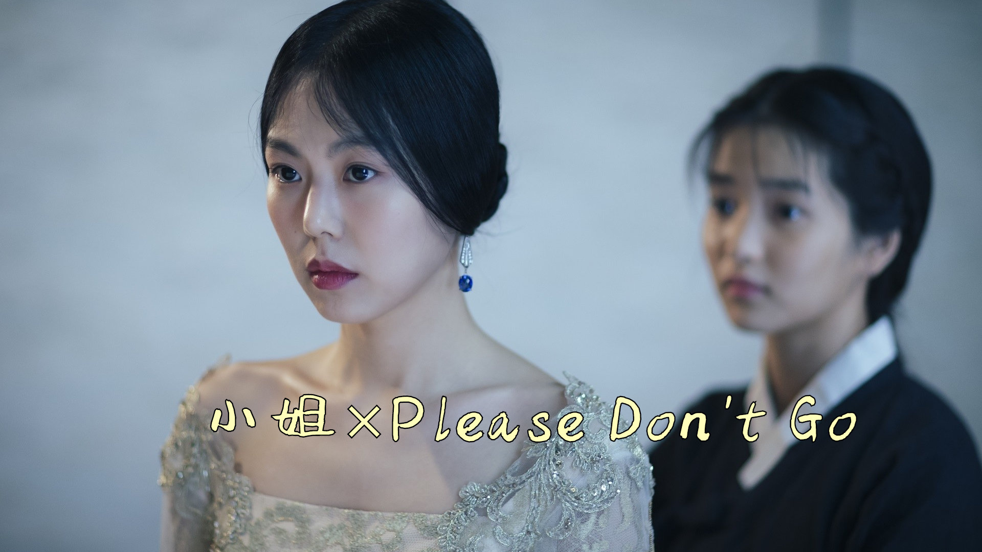 電影下女的誘惑，女性形象的多維探究與魅力展現(xiàn)