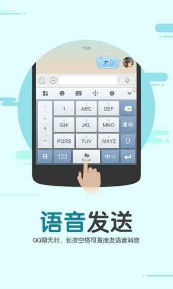 搜狗輸入法最新版下載，輸入法與友情的冒險之旅