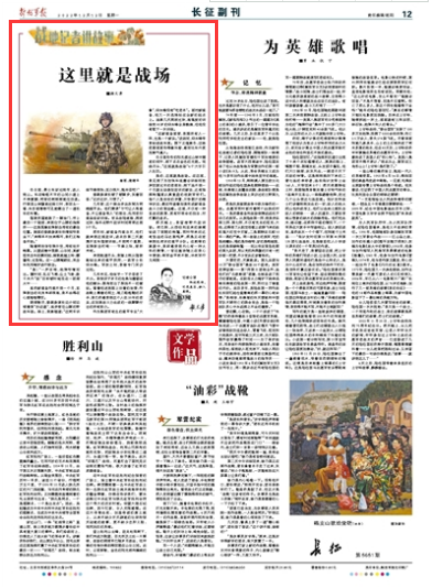 探索自然美景的治愈之旅，最新野外講章分享