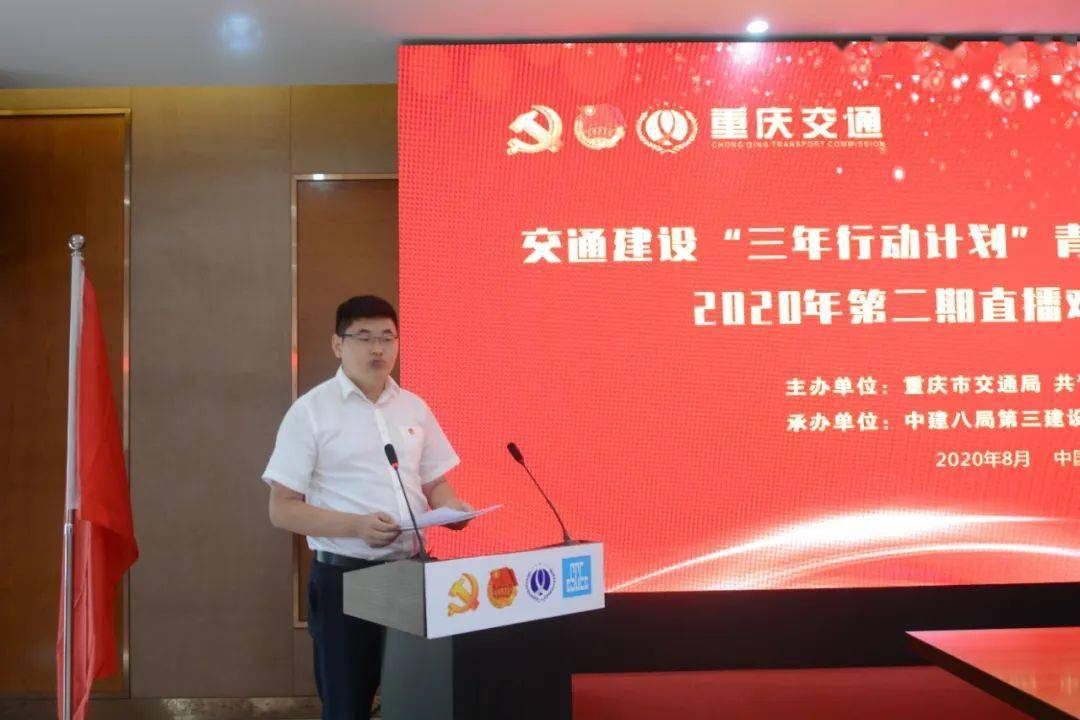 重慶交通動態(tài)，一路相伴的溫馨旅程紀(jì)實(shí)