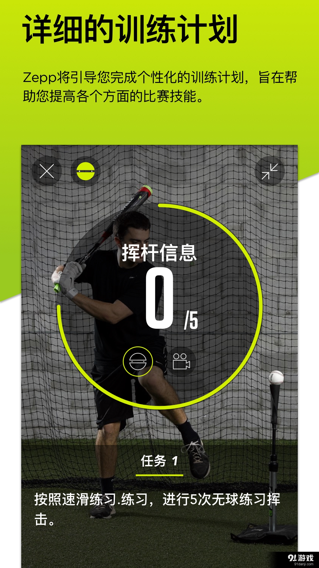 最新球棒，技術革新與球員體驗之完美融合