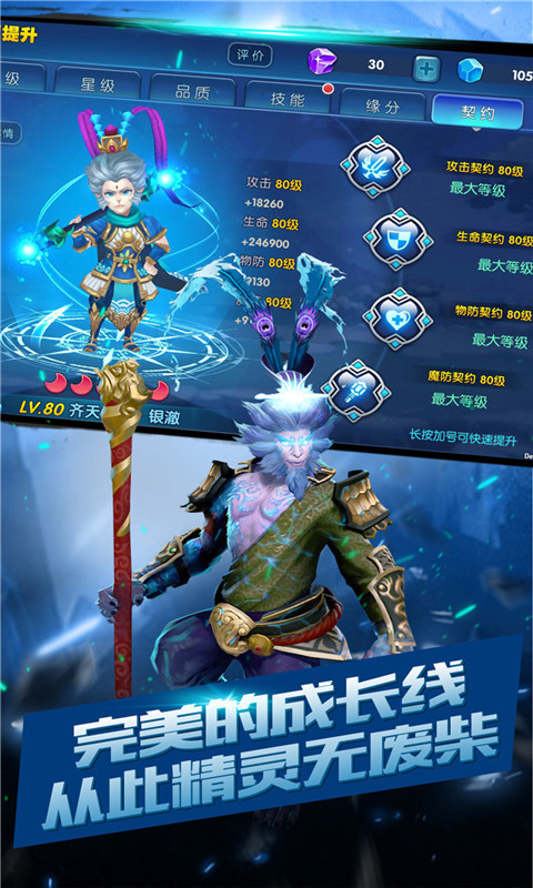 安卓最新熱門游戲，勵志之旅開啟，探索變化成就夢想！