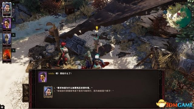 逆臣米洛最新篇章，科技巔峰之作，開啟未來生活新紀(jì)元