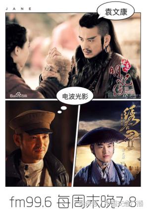 演員陳鋒，小巷深處的獨(dú)特饕餮之旅探索