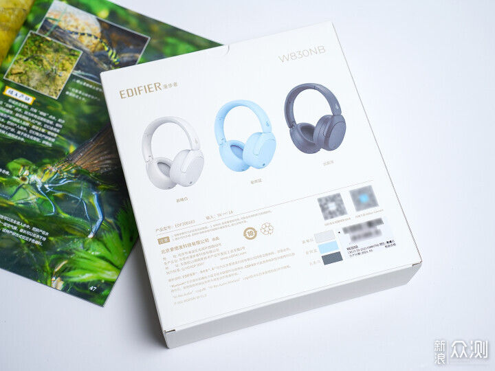 屈臣氏宣傳冊(cè)新品速遞，引領(lǐng)美妝潮流，驚艷亮相！