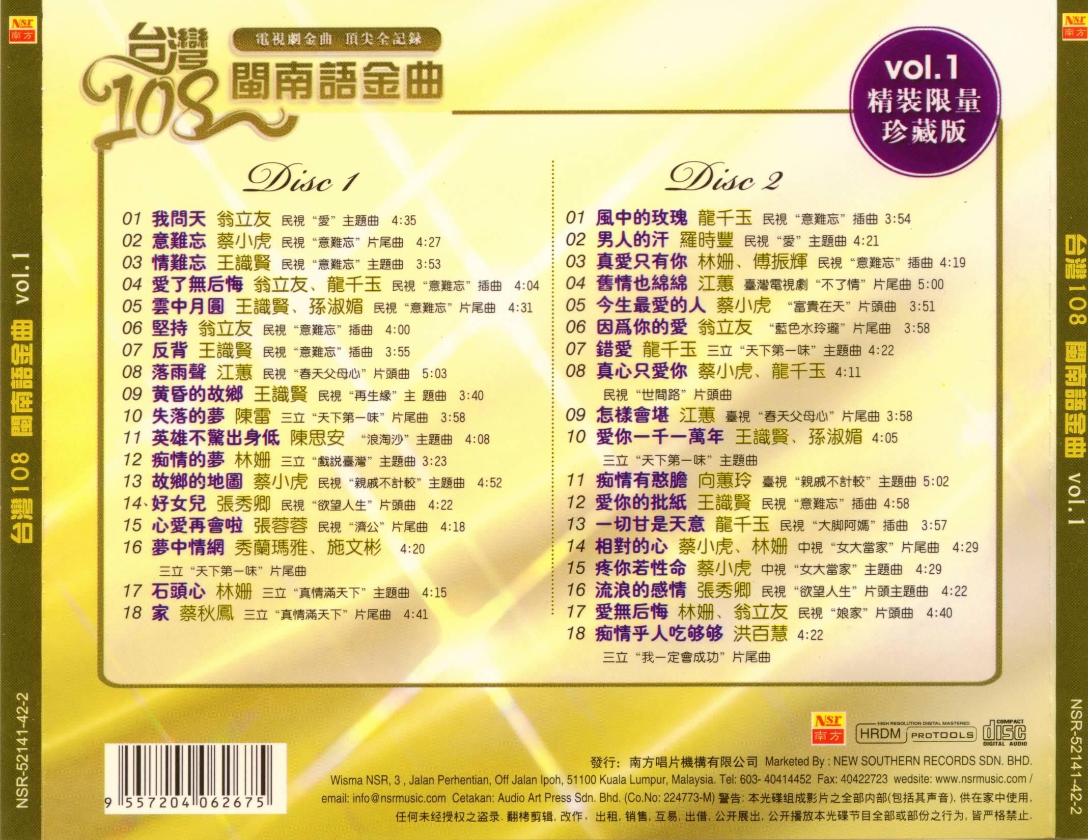 最新臺(tái)語(yǔ)歌曲推薦，時(shí)代旋律與文化印記的完美結(jié)合