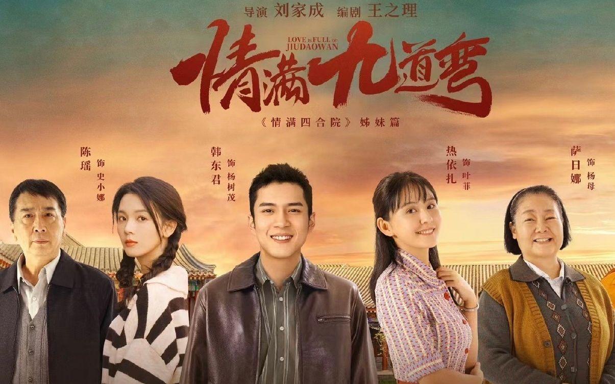 彎明星，重塑視界，科技之光體驗