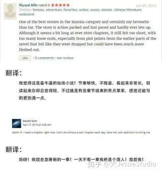 元尊章節(jié)更新列表，科技與生活的無縫融合