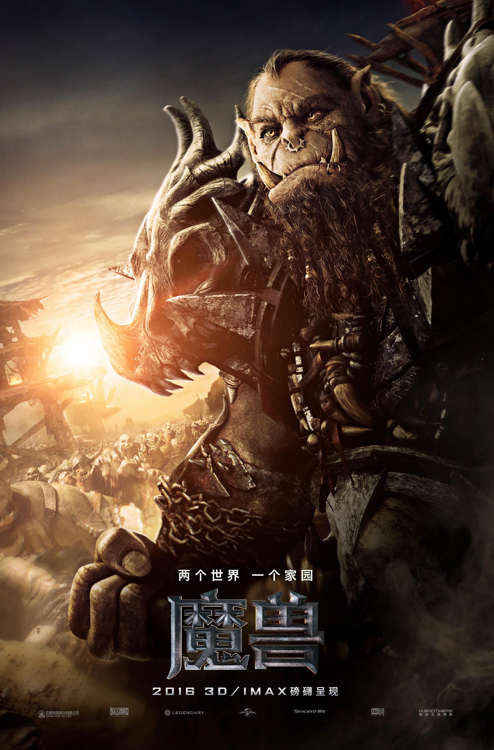 魔獸電影，小巷神秘影院之旅