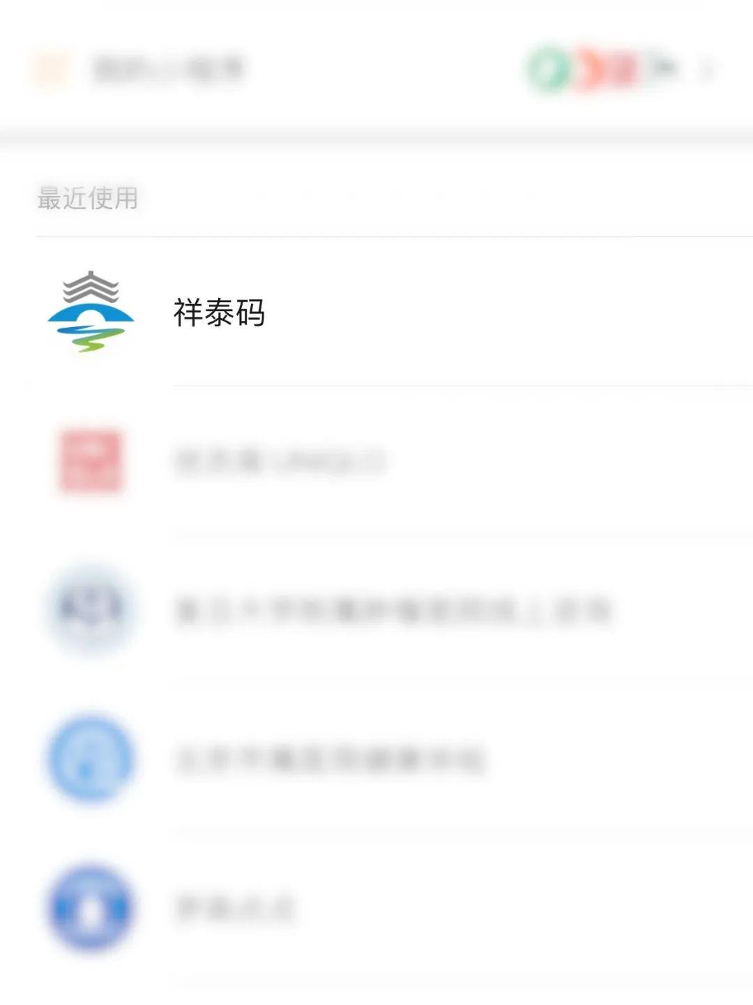 最新祥泰碼操作指南，初學者與進階用戶的必備教程