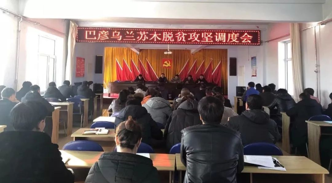 巴彥縣新聞速遞，高科技產(chǎn)品引領(lǐng)時(shí)代風(fēng)潮，開(kāi)啟全新生活體驗(yàn)