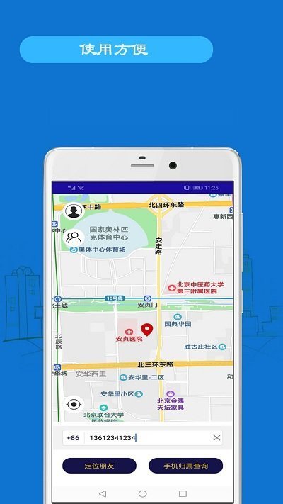 綏中最新手機號碼背后的故事，變化、學(xué)習(xí)與自信的力量探尋