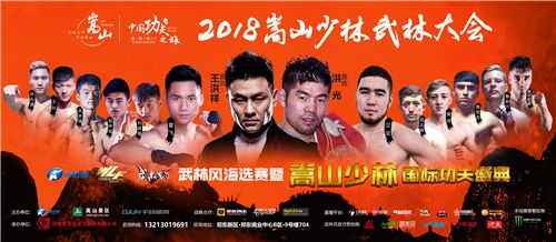 武林風(fēng)王洪祥最新比賽，英雄舞臺(tái)與時(shí)代變遷的見證