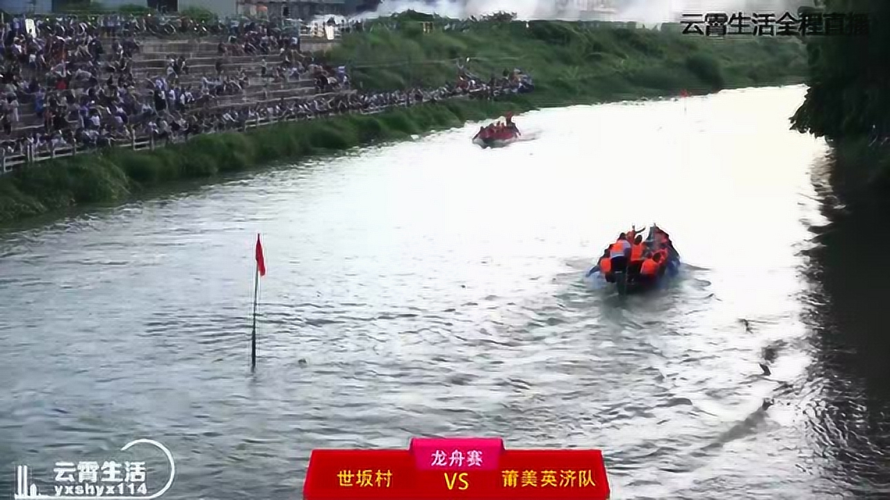 云霄龍船比賽盛大開幕，水上競技的魅力盡顯！