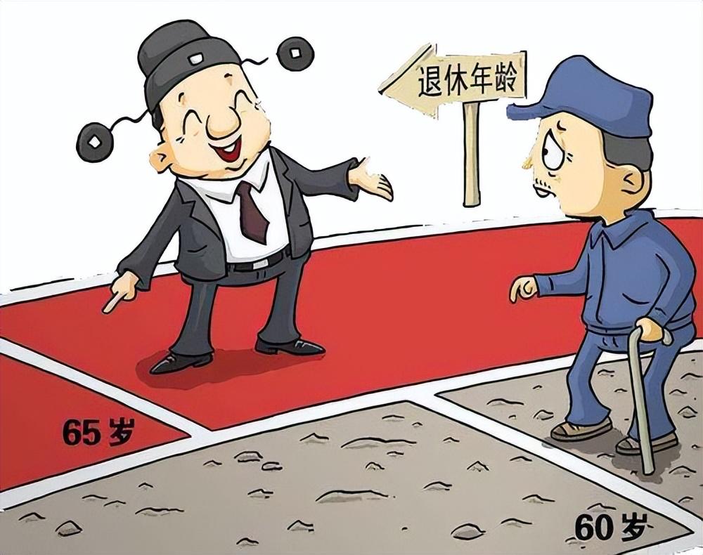 最新退休年齡規(guī)定，擁抱未來(lái)的自信與成就感，共同邁向退休新生活！