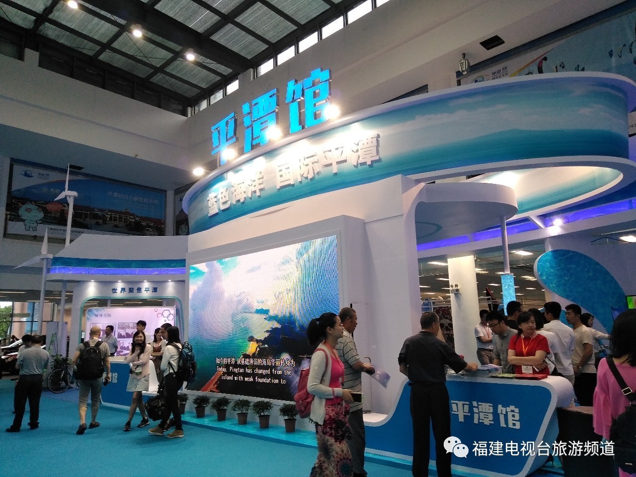 2017平潭新資訊，變化中的學習之旅，自信與成就感的源泉