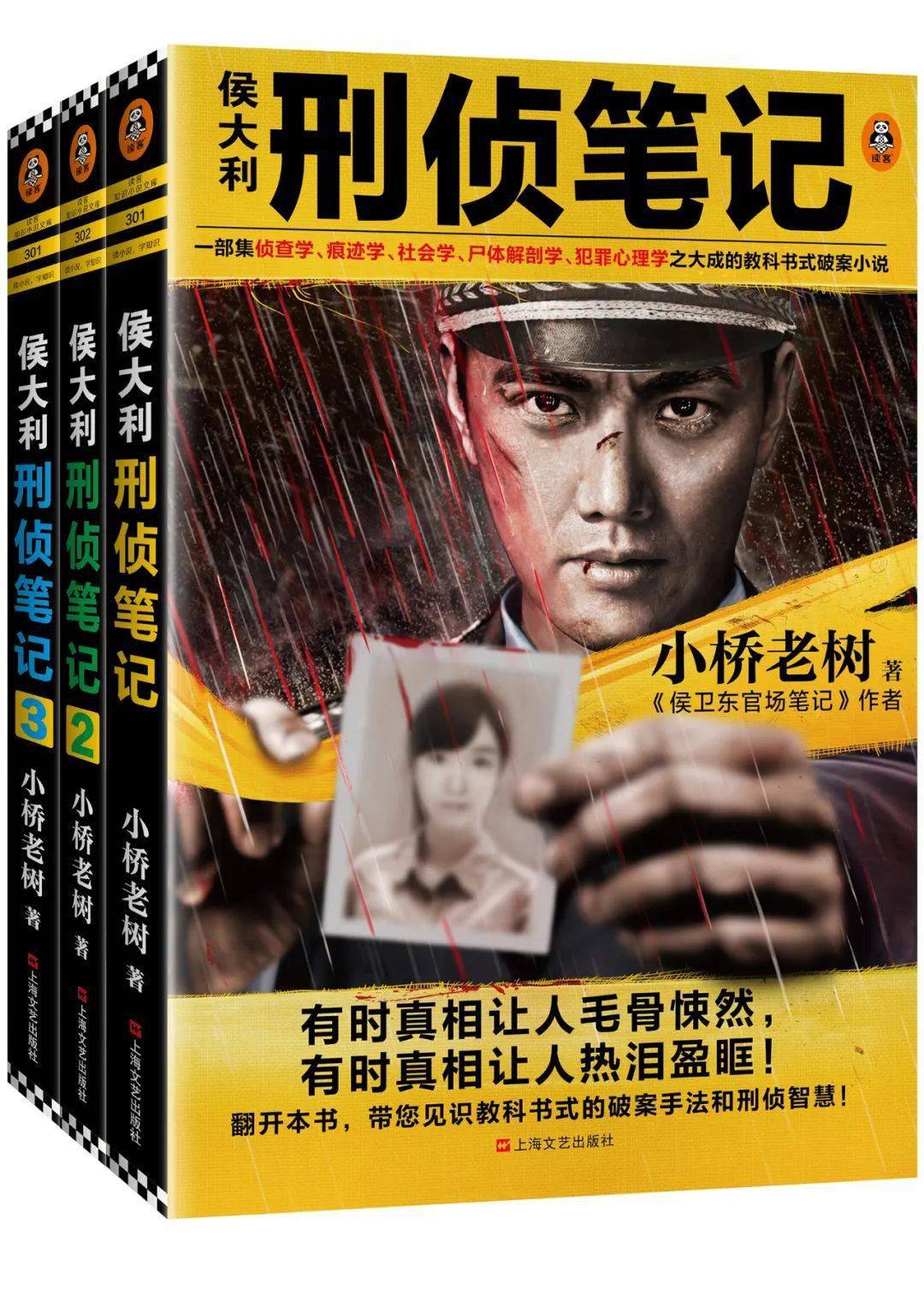 最新小說力作，撰寫小說的詳細(xì)步驟指南