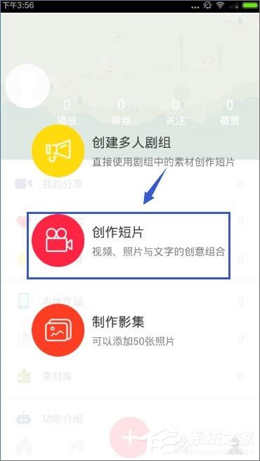 最新彩視版3.9.4，變化中的學(xué)習(xí)之旅，自信與成就感的魔法書探索